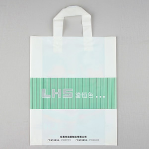 吊带胶袋(服装专卖)