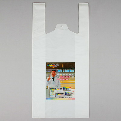 超市背心袋/购物袋