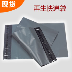 邮政快递袋/物流袋