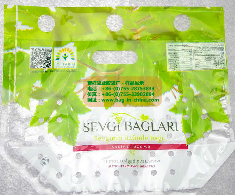 葡萄提子/奇异果包装袋