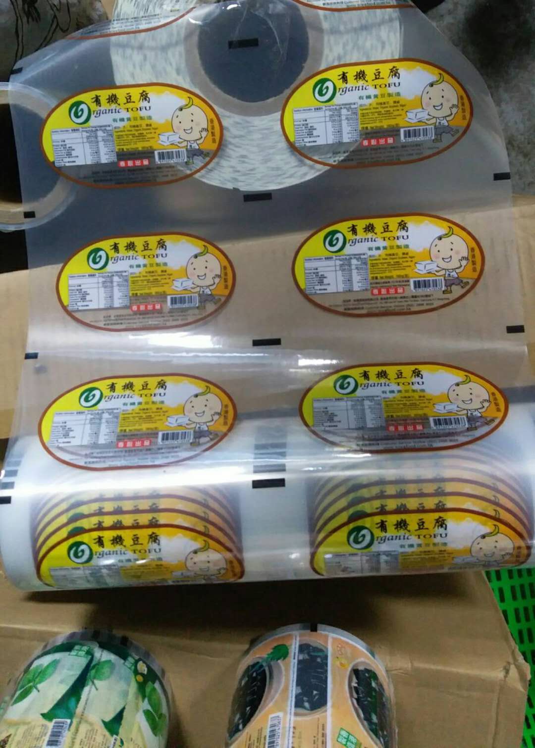 易撕卷膜/复合封口膜